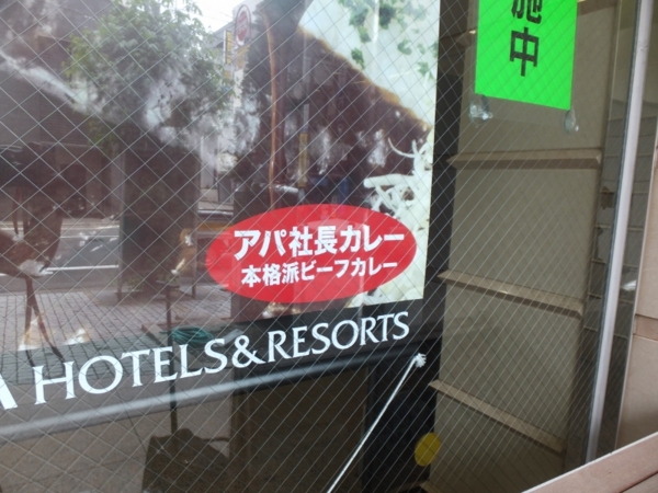 f:id:Chikirin:20130703012029j:image:w500