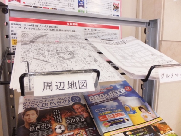 f:id:Chikirin:20130703012131j:image:w500