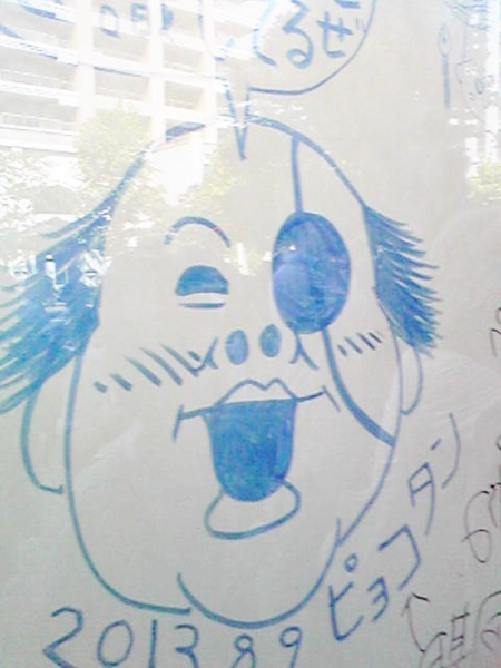 f:id:Chikirin:20130815232642j:image:w360