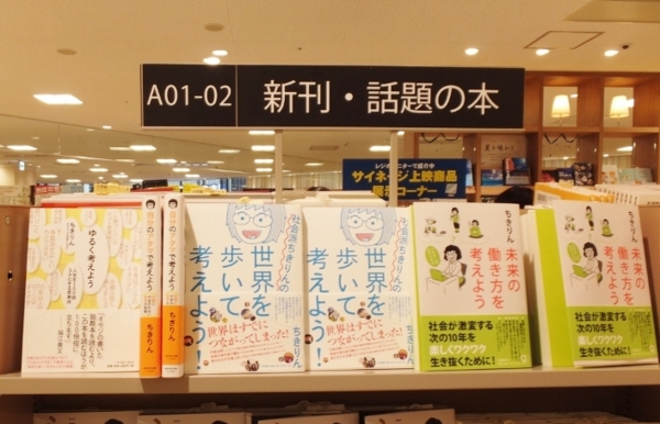 f:id:Chikirin:20130824221015j:image:w500