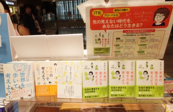 f:id:Chikirin:20130824221016j:image:w500