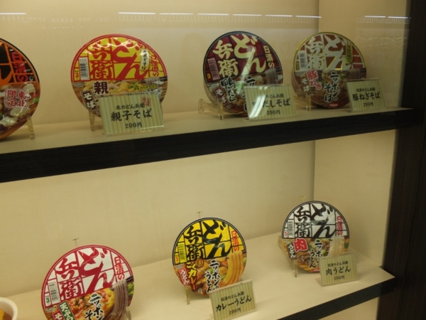 f:id:Chikirin:20130910200552j:image:w500