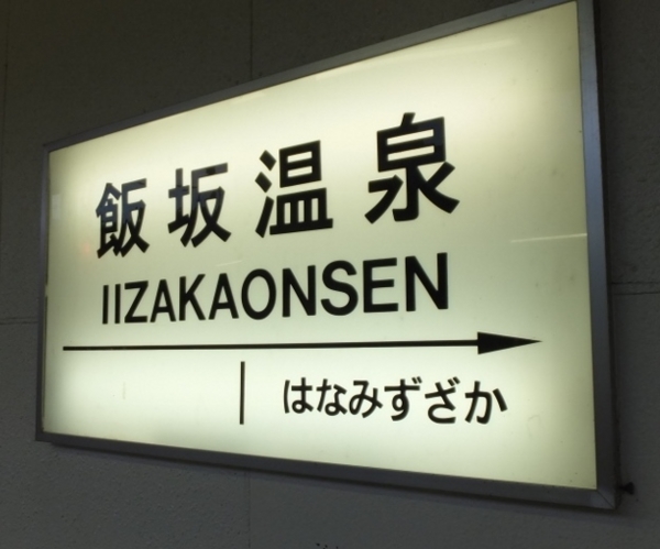 f:id:Chikirin:20130915230202j:image:w400