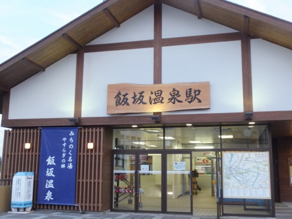 f:id:Chikirin:20130915230206j:image:w400