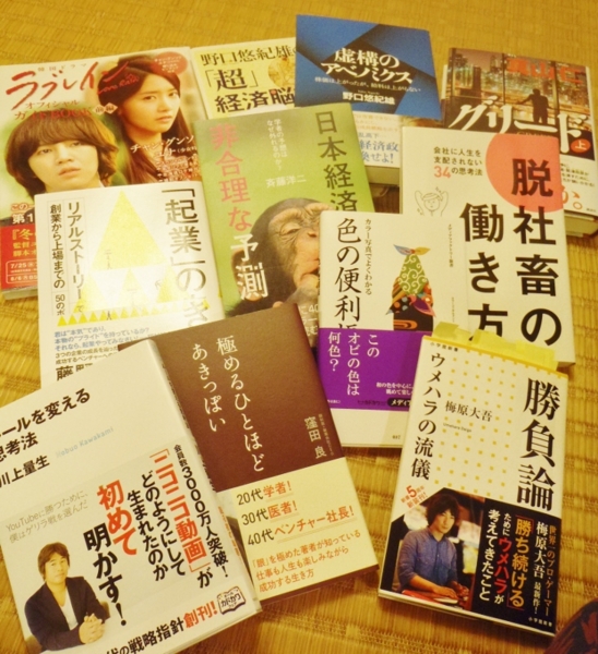 f:id:Chikirin:20131102165803j:image:w450 f:id:Chikirin:20131102165803j:image:w450