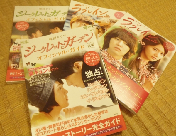 f:id:Chikirin:20131102165804j:image:w450 f:id:Chikirin:20131102165804j:image:w450