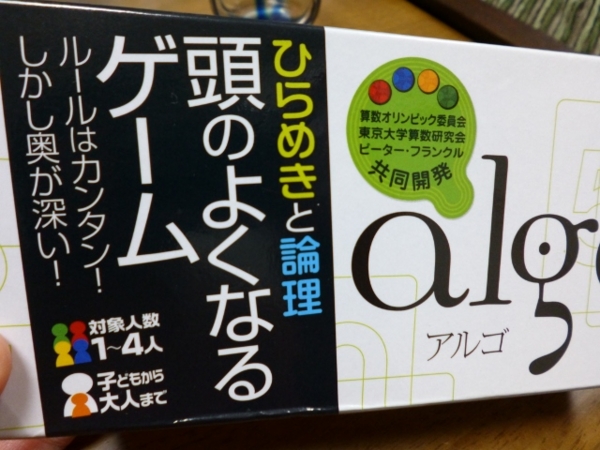 f:id:Chikirin:20140102234553j:image:w460