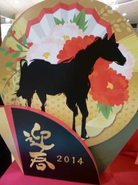 f:id:Chikirin:20140102234554j:image:w320