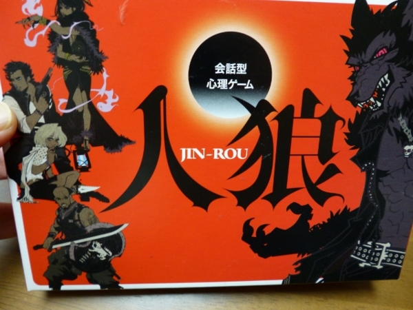 f:id:Chikirin:20140102234558j:image:w460