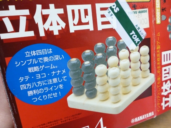 f:id:Chikirin:20140102234559j:image:w460