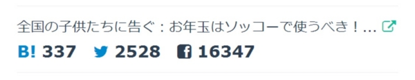 f:id:Chikirin:20140108203331j:image:w700