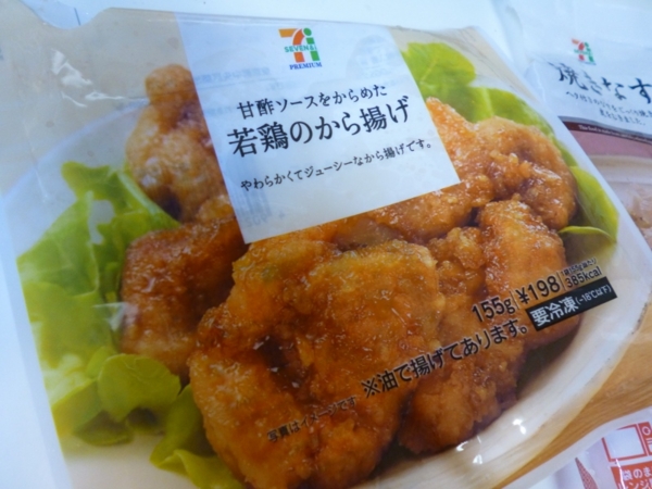 f:id:Chikirin:20140205004020j:image:w360