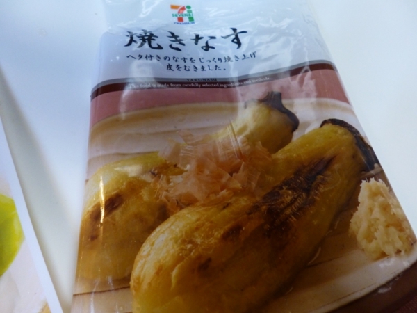 f:id:Chikirin:20140205004021j:image:w360