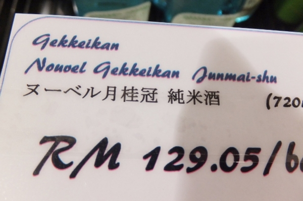 f:id:Chikirin:20140214100354j:image:w450