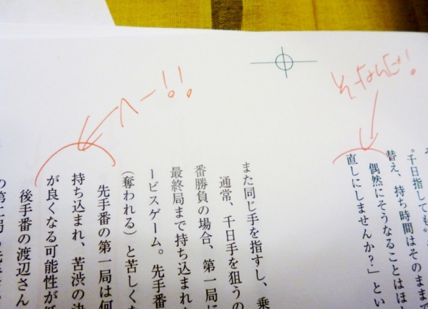 f:id:Chikirin:20140304165348j:image:w450