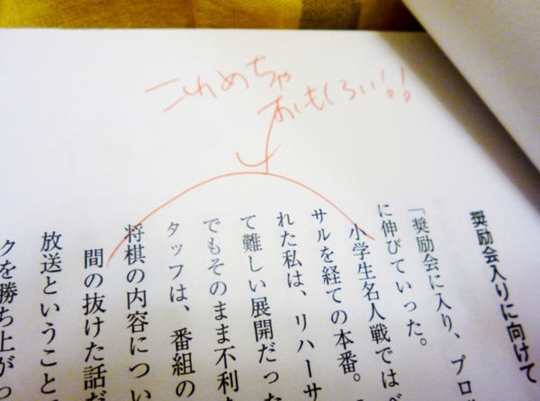 f:id:Chikirin:20140304165349j:image:w450