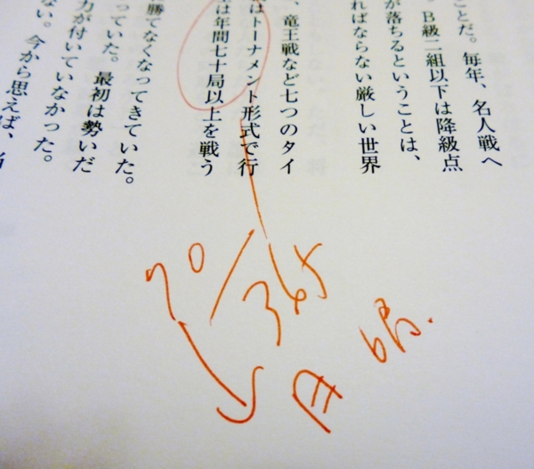 f:id:Chikirin:20140304165350j:image:w380