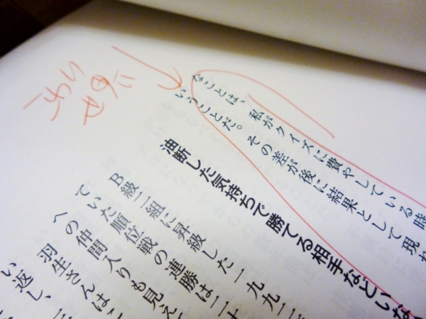 f:id:Chikirin:20140304165351j:image:w450