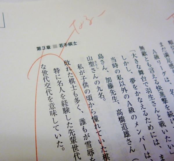 f:id:Chikirin:20140304165352j:image:w450