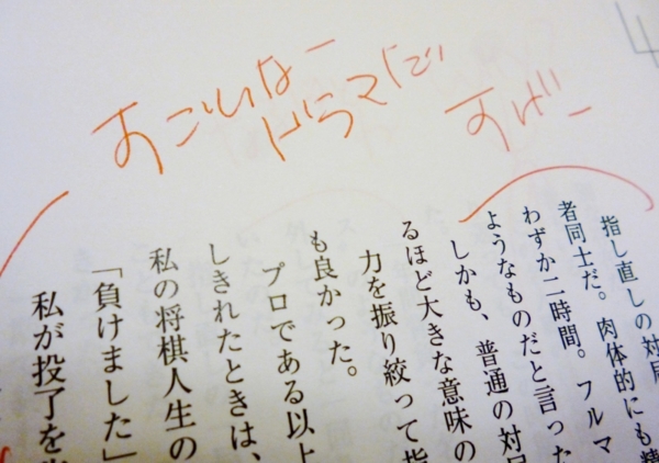 f:id:Chikirin:20140304165353j:image:w450