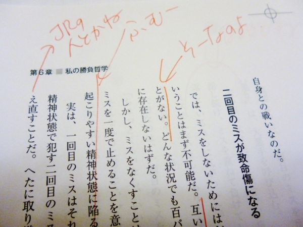 f:id:Chikirin:20140304165354j:image:w450