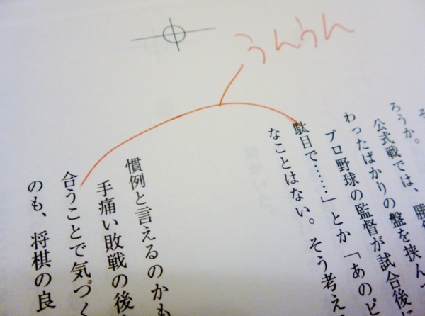 f:id:Chikirin:20140304165355j:image:w450