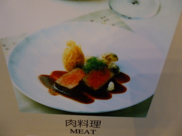 f:id:Chikirin:20140331232212j:image:w450 f:id:Chikirin:20140331232212j:image:w450
