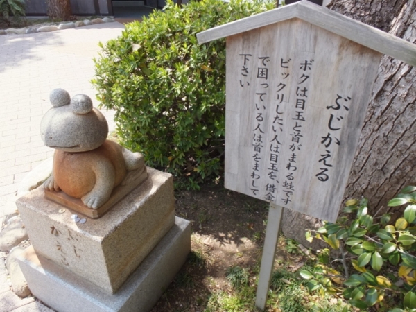 f:id:Chikirin:20140420202542j:image:w550