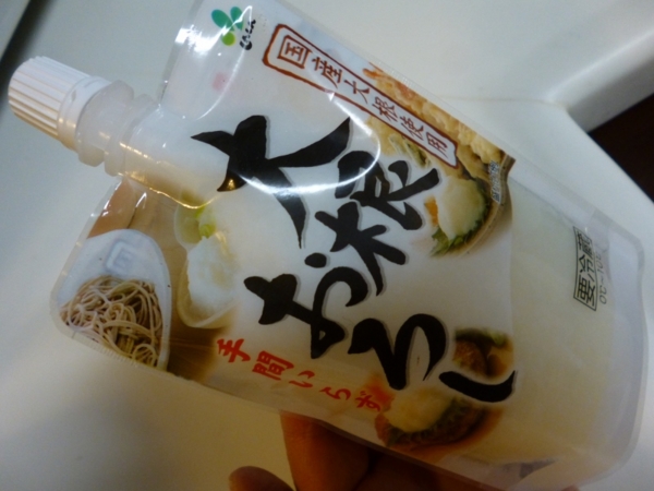 チューブ入り大根おろし ちきりんパーソナル チューブ入り大根おろし ちきりんパーソナル