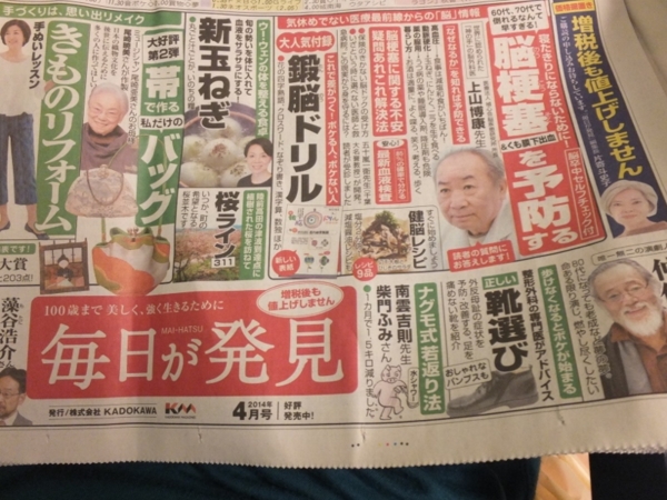 f:id:Chikirin:20140519032247j:image:w550