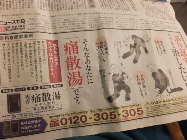 f:id:Chikirin:20140519032251j:image:w550