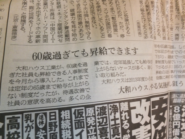 f:id:Chikirin:20140519032252j:image:w550
