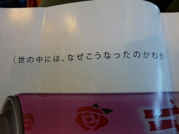 f:id:Chikirin:20140622214046j:image:w360