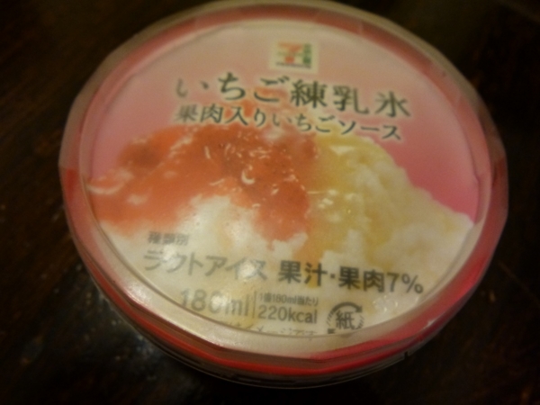 f:id:Chikirin:20140713140940j:image:w450