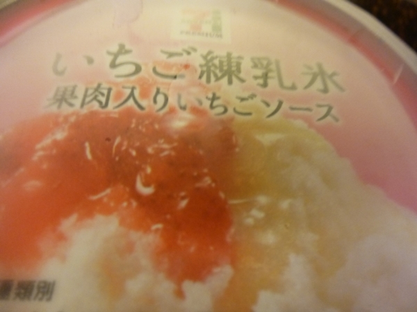 f:id:Chikirin:20140713140941j:image:w450