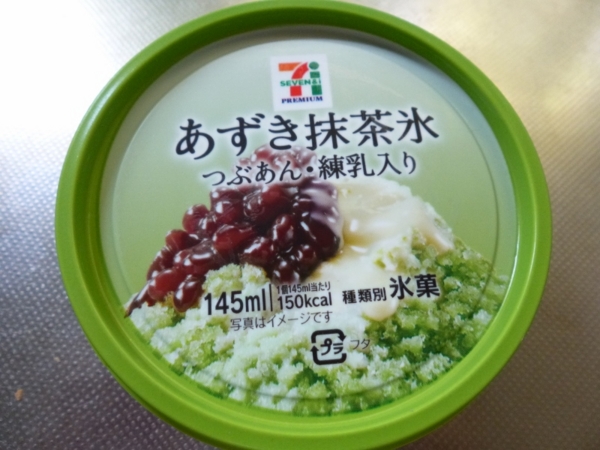f:id:Chikirin:20140719203456j:image:w450