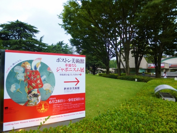 f:id:Chikirin:20140810233003j:image:w450
