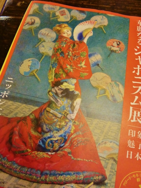 f:id:Chikirin:20140810233006j:image:w360
