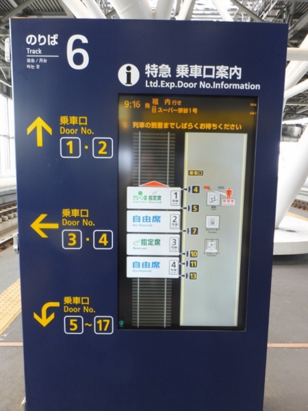 これが噂のJR旭川駅 - Chikirinの日記