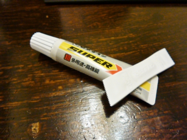 f:id:Chikirin:20140830194451j:image:w200 f:id:Chikirin:20140830194451j:image:w200