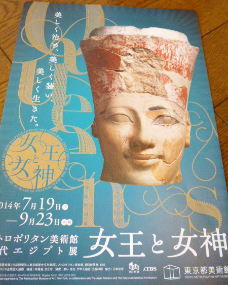 f:id:Chikirin:20140908021359j:image:w360
