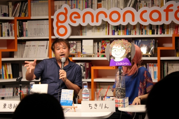 f:id:Chikirin:20140921194335j:image:w500