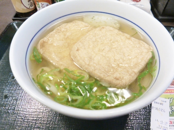 f:id:Chikirin:20140921194337j:image:w400