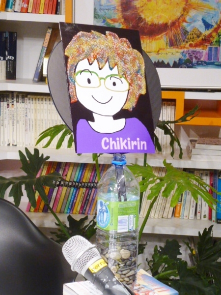 f:id:Chikirin:20140921194344j:image:w300