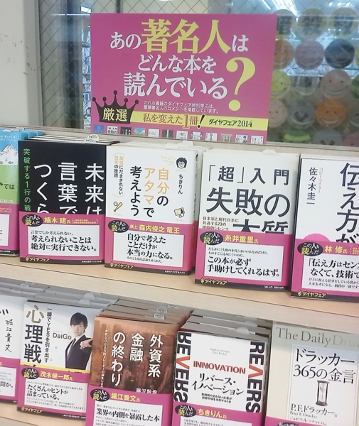 f:id:Chikirin:20141005013645j:image:w250