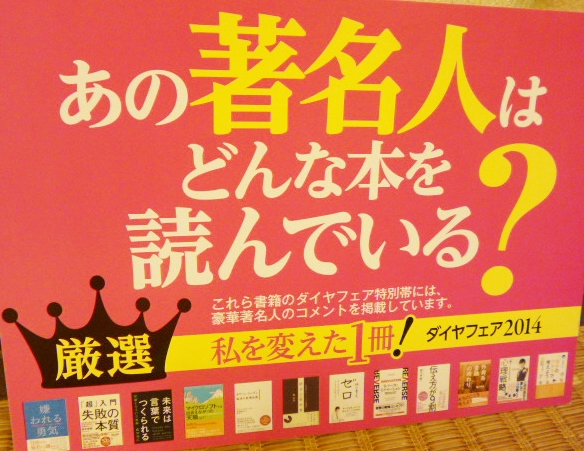 f:id:Chikirin:20141005013646j:image:w360