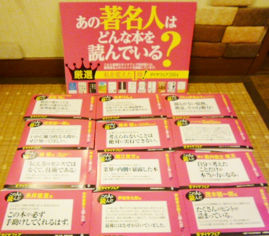 f:id:Chikirin:20141005013648j:image:w400