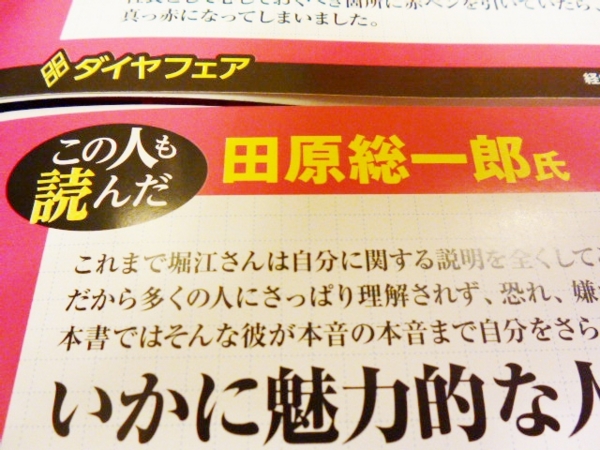 f:id:Chikirin:20141005013649j:image:w360
