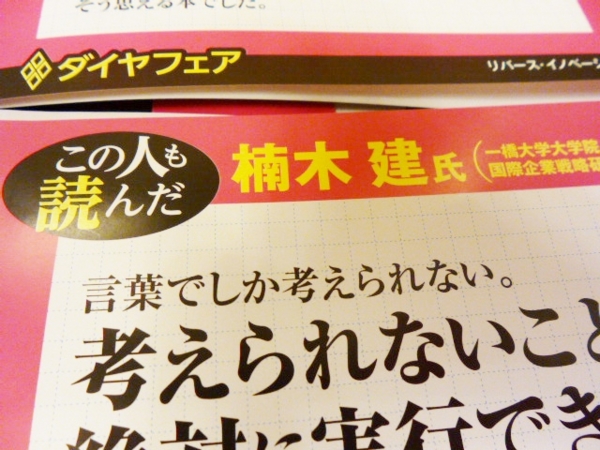 f:id:Chikirin:20141005013650j:image:w360