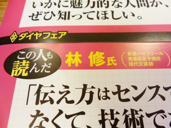 f:id:Chikirin:20141005013652j:image:w360